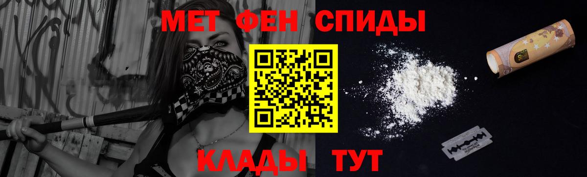 АМФ Розовый Белебей
