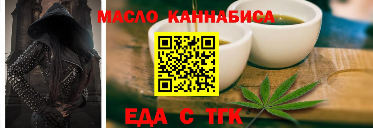 Гашиш Белебей