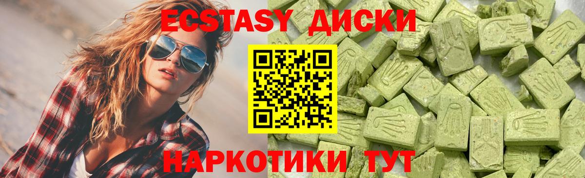 MEGA   Экстази бентли  Вход с VPN  Белебей  как найти  