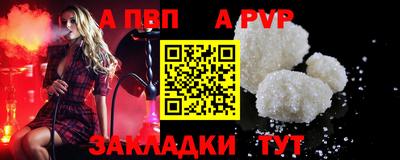 мяу мяу кристалл Тула