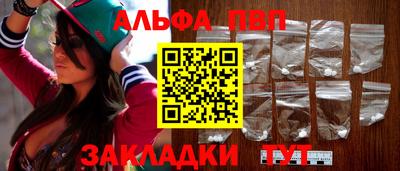 бошки Тулун