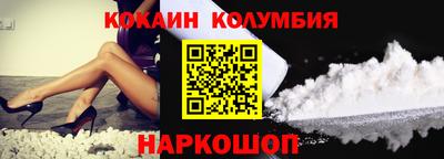 кокаин премиум Туймазы