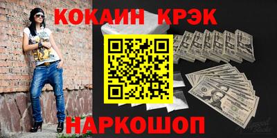 бошки Тулун