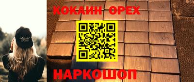 мяу мяу кристалл Тула