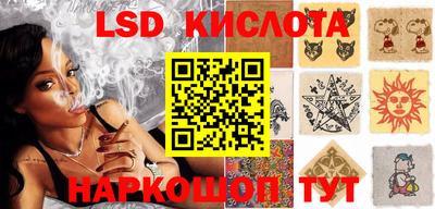 мяу мяу кристалл Тула