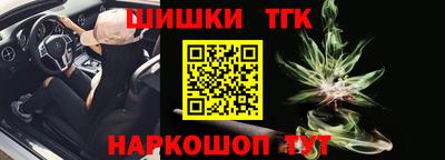 мяу мяу кристалл Тула