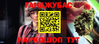 мяу мяу кристалл Тула