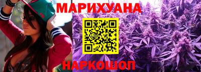 мяу мяу кристалл Тула