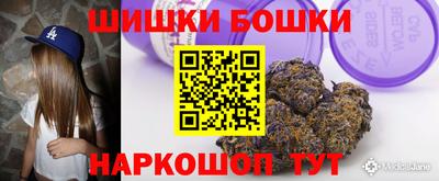 бошки Тулун