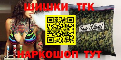 мяу мяу кристалл Тула