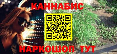 мяу мяу кристалл Тула