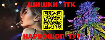 бошки Тулун