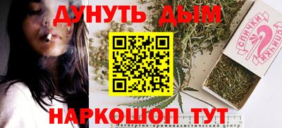 бошки Тулун