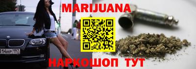 бошки Тулун