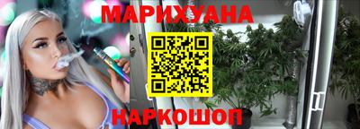 бутират Ивантеевка