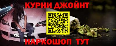 мяу мяу кристалл Тула