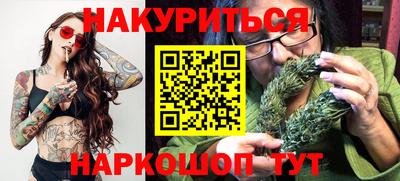 мяу мяу кристалл Тула