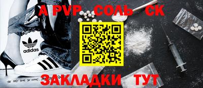 мяу мяу кристалл Тула