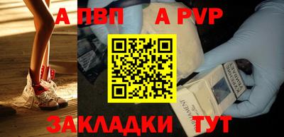 мяу мяу кристалл Тула