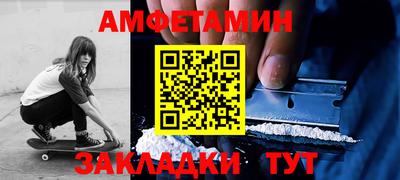 бошки Тулун