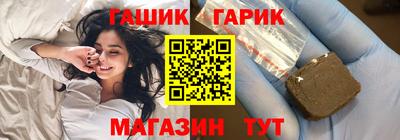бошки Тулун