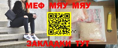 кокаин премиум Туймазы