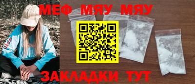 кокаин премиум Туймазы