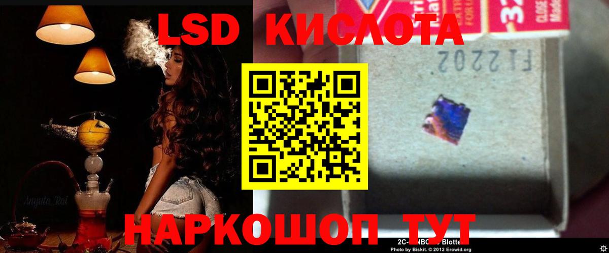 ЛСД экстази ecstasy Белебей