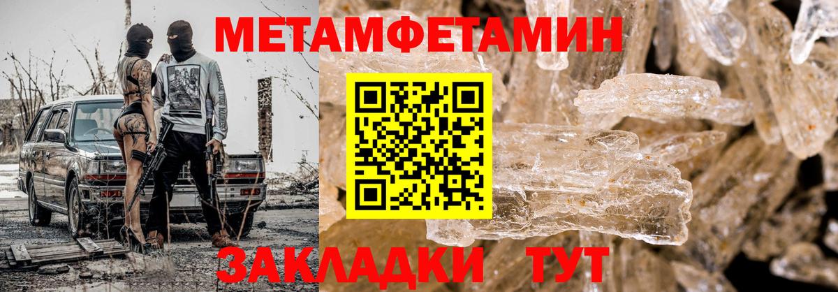 Канабис  Вейп ТГК  Вход с VPN  Белебей  ГАШИШ  APVP СОЛЬ   Меф кристаллы 