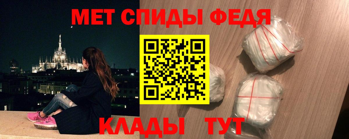 Первитин кристалл  Первитин кристалл  Вход с VPN  Белебей 