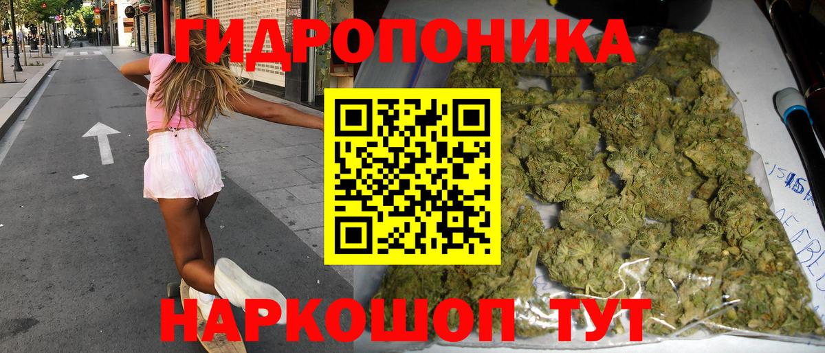 Белебей  Бошки марихуана конопля  Вход с VPN  Каннабис ГИДРОПОН  Бошки Шишки Ganja 